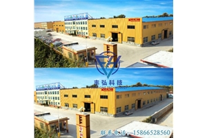  原紙浸膠、烘干工序廢氣治理項(xiàng)目