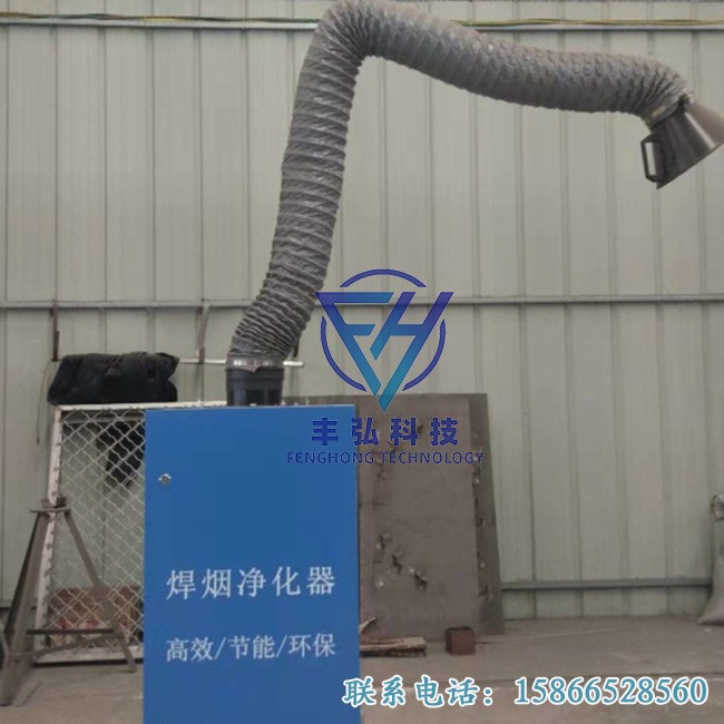 焊煙凈化器 電焊錫焊工作臺(tái)煙氣凈化過(guò)濾